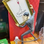 イタ飯酒場 サルーテ - 