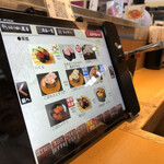 すし遊館 - タッチパネル注文
