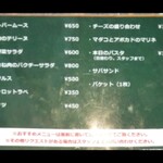 キッチン なり - 