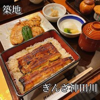 ぎんざ 神田川 - 