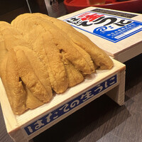う越貞 - 