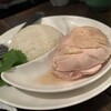 松記鶏飯