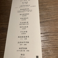 一平飯店 - 