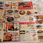 竹本商店 つけ麺開拓舎 - 