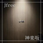 Jfree - 