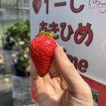 姫路ハートフル観光農園 - 