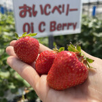 姫路ハートフル観光農園 - 