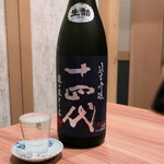 Nikutonihonshu Iburi - 