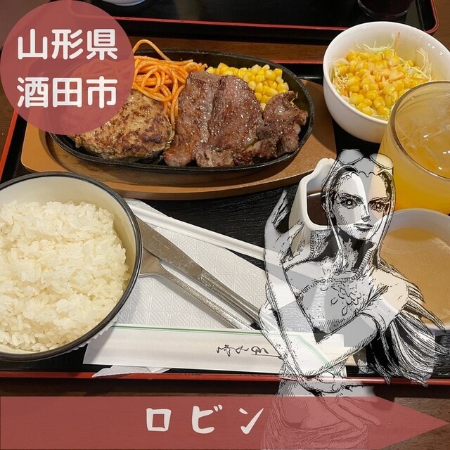 グリル＆コーヒーロビン - 東酒田（喫茶店）の写真