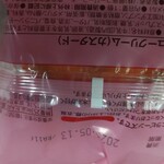 グランデュオ 蒲田 - 