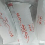 グランデュオ - 