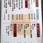 入谷鬼子母神門前のだや - 