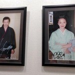 入谷鬼子母神門前のだや - 