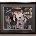 入谷鬼子母神門前のだや - 