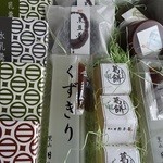 菓子舗 日影茶屋 - 