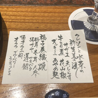 人形町今半 本店 - 