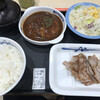 Matsuya - ハンバーグ豚焼肉定食¥1,080-