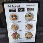 RISE CAFE TOKYO - 