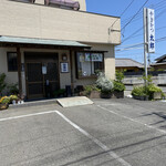 やきかつ太郎 - 