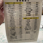 やきかつ太郎 - 