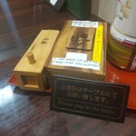 うなぎ 魚政 - うなぎ 魚政