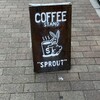スプラウト コーヒー スタンド