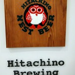 Hitachino Buruingu - 