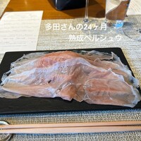 SUGALABO - 