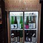 Nihonshu Koshitsu Baru Kuranosuke - 日本酒は実はいろいろある