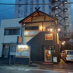 魚屋直営 居酒屋 猪八海 - 