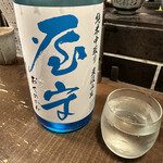 勝手口 ひまり屋 - 