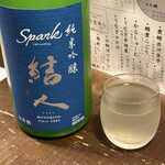 勝手口 ひまり屋 - 