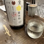 勝手口 ひまり屋 - 