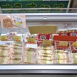 道の駅 サロマ湖 - 冷凍ショーケースに並ぶ「チーズぼっこ」