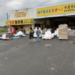 土浦魚市場 - 