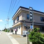 鹿内食堂 - 駐車場は裏です