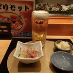 海鮮処 寿し常 - お通し（イカの酢味噌）＆生ビール