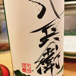 穴子料理と地酒 浅草 川井 - 