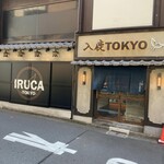 入鹿TOKYO - 