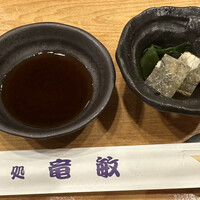 鮨処 竜敏 - 