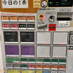 ヌードル＆スパイスカレー 今日の1番 - 