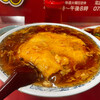 マルシン飯店