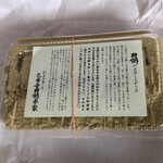 三井寺力餅本家 - 