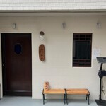 麺 みつヰ - おかえりなさい。また伺います