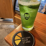 MIYOSHI SOUR STAND - 