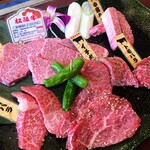 肉の田じま - 