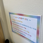 ぴょんぴょん舎 - 