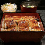 Unagi No Wakabayashi - 