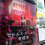 北京飯店 - 邦画であればこのコスチュームの下って、肌を遮断したインナーでの完全防御となろうが、それって一方で観客を馬鹿にした演出だとも思う。対してモンゴル映画は本物志向 !