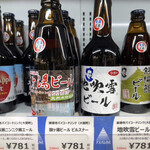 アスパム物産 - 酸ヶ湯ビール（ピルスナー）781円